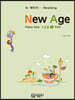 New Age 뉴 에이지 고급용 2