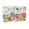 퀴즈! 과학상식 수학2권 세트 1