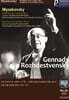 (USB) [Gennady Rozhdestvensky] 골드 러시아클래식_077
