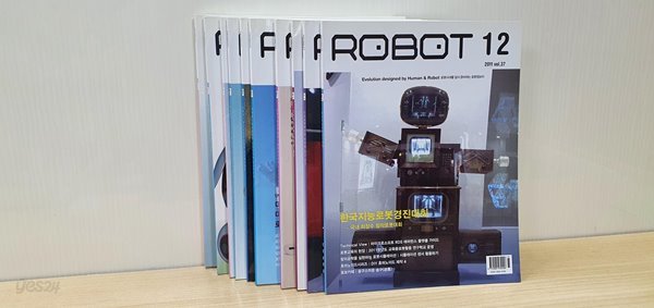 Robot(월간지) 실사진 참조