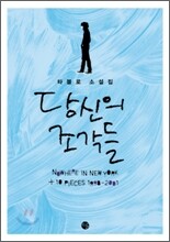상품명