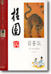 김홍도