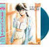 변덕쟁이 오렌지 로드 애니메이션 음악 (Kimagure Orange Road OST: Sound Color 1) [터키석 컬러 LP]