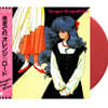 변덕쟁이 오렌지 로드 애니메이션 음악 (Kimagure Orange Road OST: Station) [살몬 컬러 LP]
