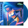 변덕쟁이 오렌지 로드 애니메이션 음악 (Kimagure Orange Road: Casette Tape No Dengon OST) [블루 컬러 LP]