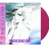 변덕쟁이 오렌지 로드 애니메이션 음악 (Kimagure Orange Road: Anohini Kaeritai OST) [핑크 컬러 LP]