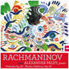 Alexander Paley 라흐마니노프: 전주곡, 회화적 연습곡 (Rachmaninoff: Preludes Op.23, Etudes-Tableaux Op.33)