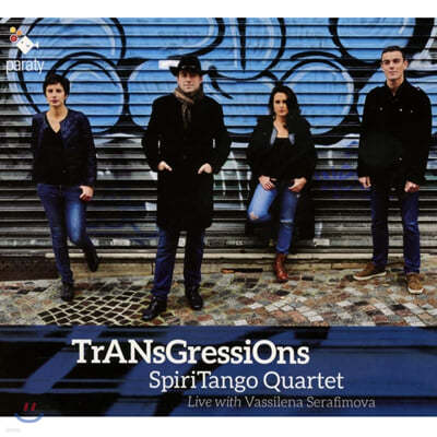 SpiriTango Quartet 카루아나: 아침의 밀롱가 (Caruana: Milonga Pa'la Mattina) 