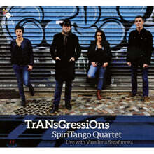 SpiriTango Quartet 카루아나: 아침의 밀롱가 (Caruana: Milonga Pa&#39;la Mattina)