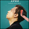 Apre (아프레) - 1집 Always In My Head [LP]