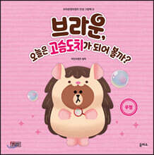 상품명
