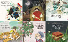 도란도란 옛이야기 속으로 대동야승 그림책 세트