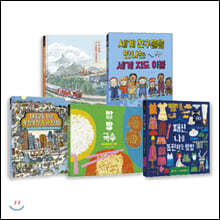 키다리 똑똑한 사회 그림책 세트