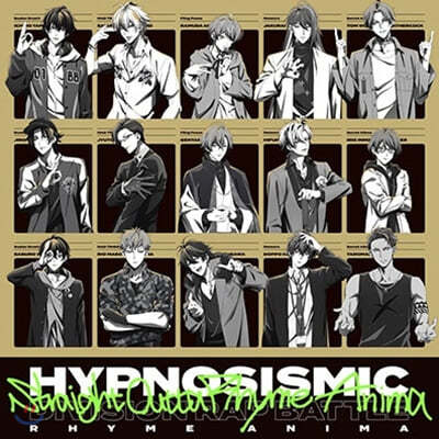 HYPNOSISMIC -Division Rap Battle- [Straight Outta Rhyme Anima]  