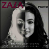 브람스: 발라드 & 쇼팽: 증흥곡 Brahms: Balladen Op.10 & Chopin: Impromptus) (SACD Hybrid) - Zala Kravos