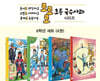 로로로 초등 국수사과 6학년 세트