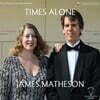 Laura Strickling 제임스 메디슨: 가곡 ‘혼자만의 시간’ (James Matheson: 'Times Alone') [LP]