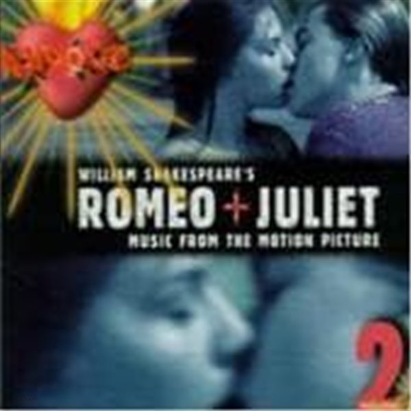 [미개봉] O.S.T. / Romeo And Juliet (로미오와 줄리엣) Vol.2