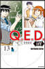 Q.E.D Iff 증명종료 13