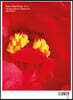 꽃 (Flower)