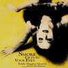 Eddie Higgins / Scott Hamilton (에디 히긴스) - Smoke Gets In Your Eyes [LP]