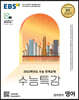 EBS 수능특강 영어영역 영어 (2021년)
