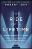 The Ride of a Lifetime