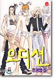 상품명