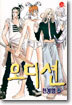 오디션 5