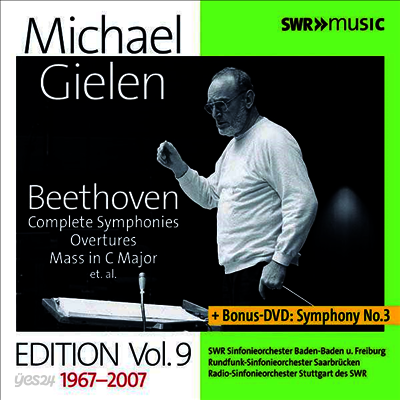 베토벤: 교향곡 전집 1 - 9번 (Beethoven: Complete Symphonies Nos.1 - 9) (9CD + 1DVD) - Michael Gielen