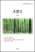 상품명