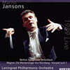 Mariss Jansons 바그너: 뉘른베르크의 마이스터징어 전주곡 (Wagner : Die Meistersinger Von Nurnberg Prelude)