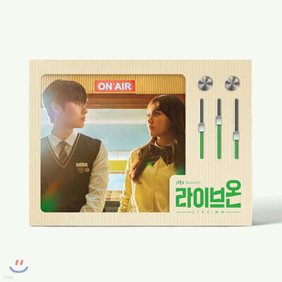 라이브온 (JTBC 드라마) OST