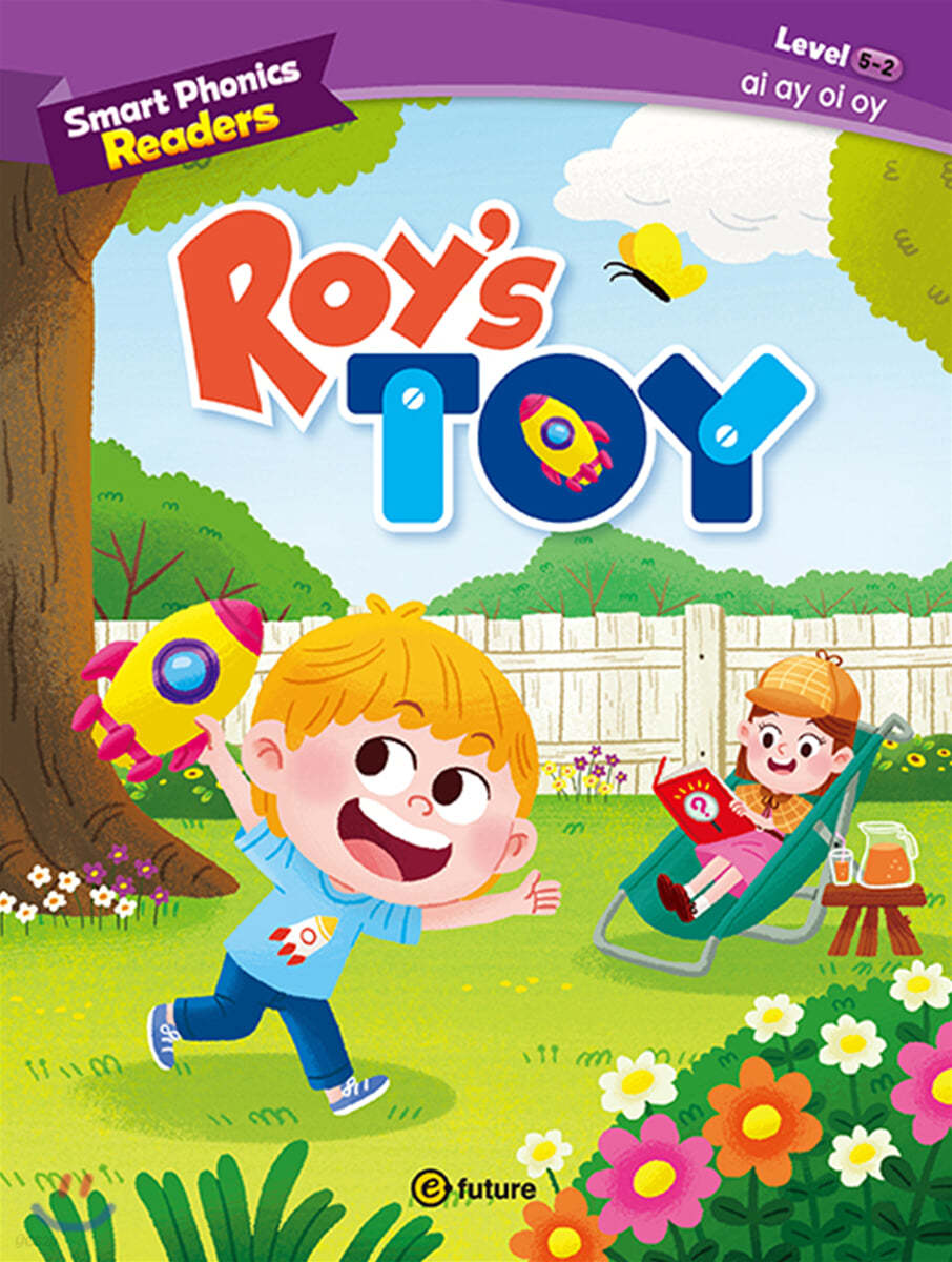 Smart Phonics Readers 5-2 : Roy’s Toy