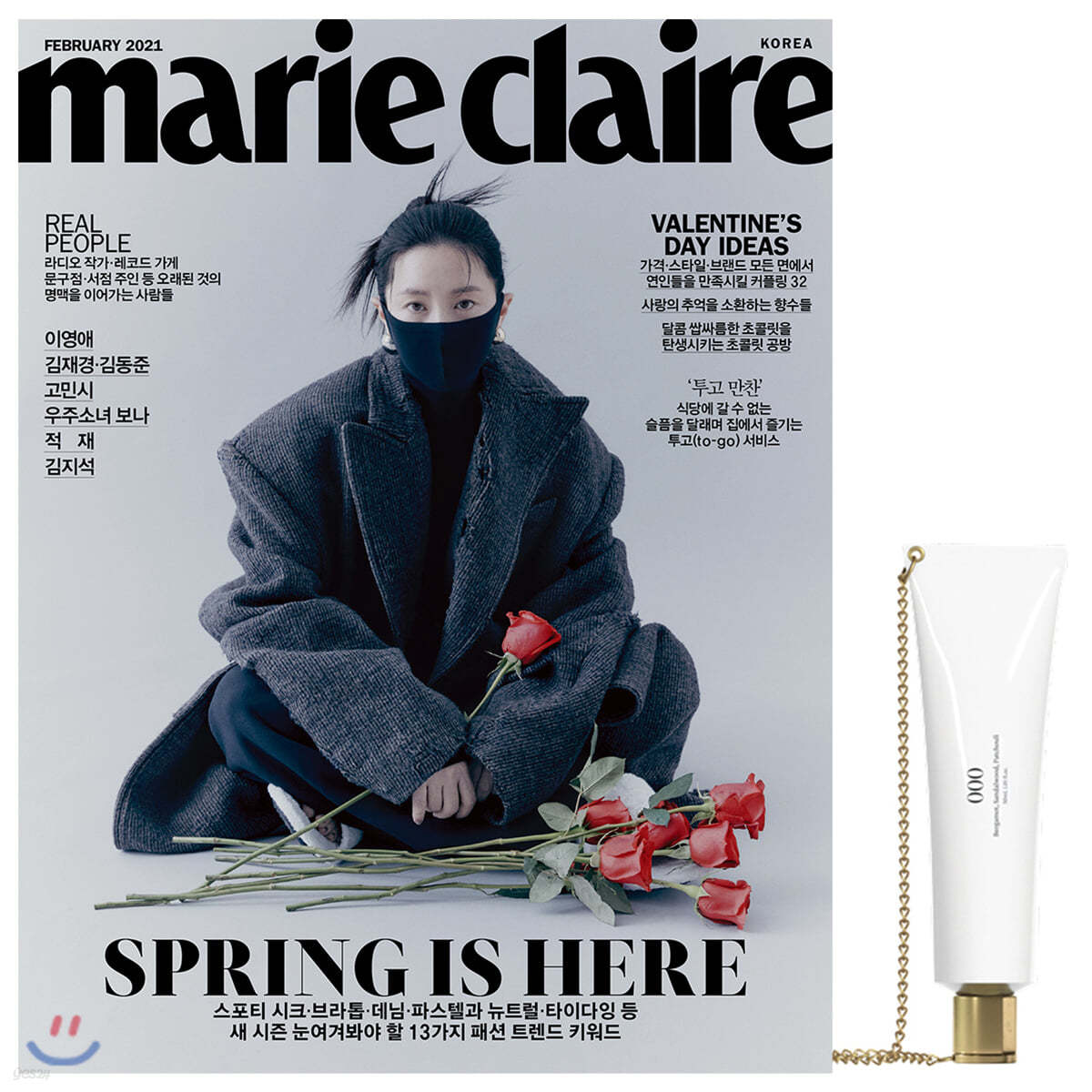 marie claire 마리끌레르 A형 (여성월간) : 2월 [2021]