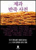 제과 반죽 사전