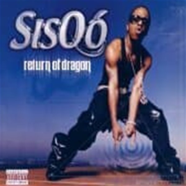 [미개봉] Sisqo / Return Of Dragon