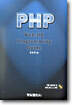 PHP Web-DB Programming Guide