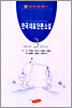 한국대표단편소설 (3)