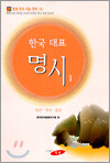 상품명