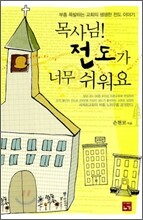 상품명