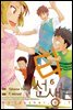 [대여] 티 선생님 6