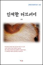 상품명