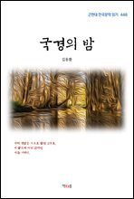 상품명
