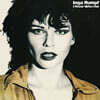 Inga Rumpf (잉가 룸프) - I Know Who I Am