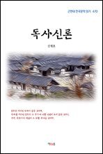 상품명