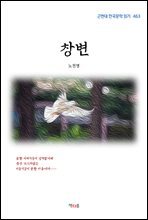 상품명