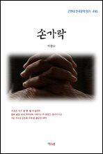 상품명