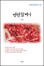 상품명