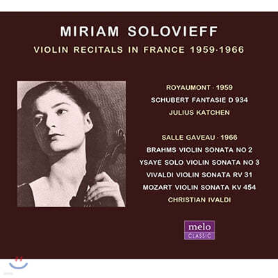 Miriam Solovieff 미리암 솔로비에프 바이올린 리사이틀 / 슈베르트, 브람스, 이자이, 비발디, 모차르트 